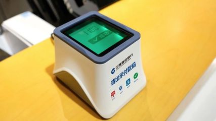 意銳智能小白盒榮獲金科獎(jiǎng)“年度優(yōu)秀支付產(chǎn)品獎(jiǎng)” 讓支付更安心